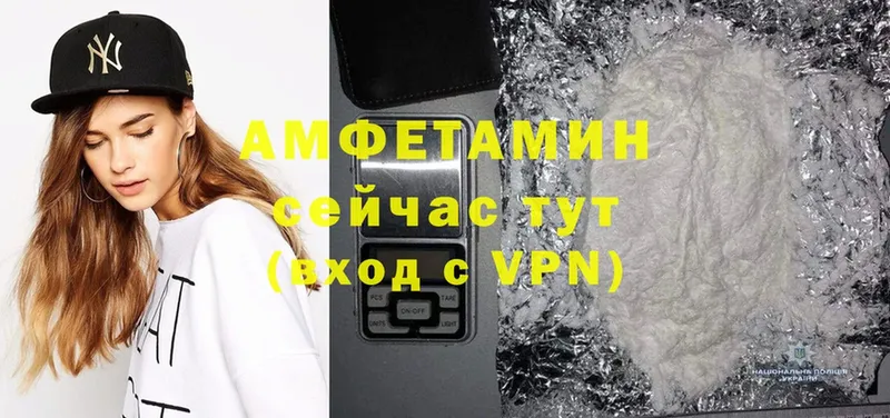 купить  сайты  Лагань  Amphetamine VHQ 