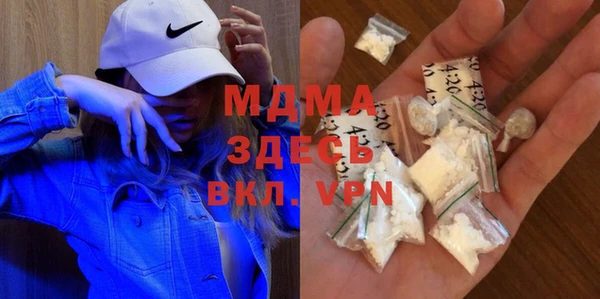 метамфетамин Вязьма