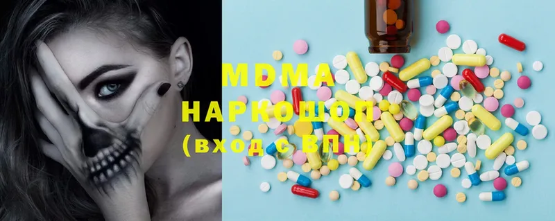 MDMA молли  Лагань 